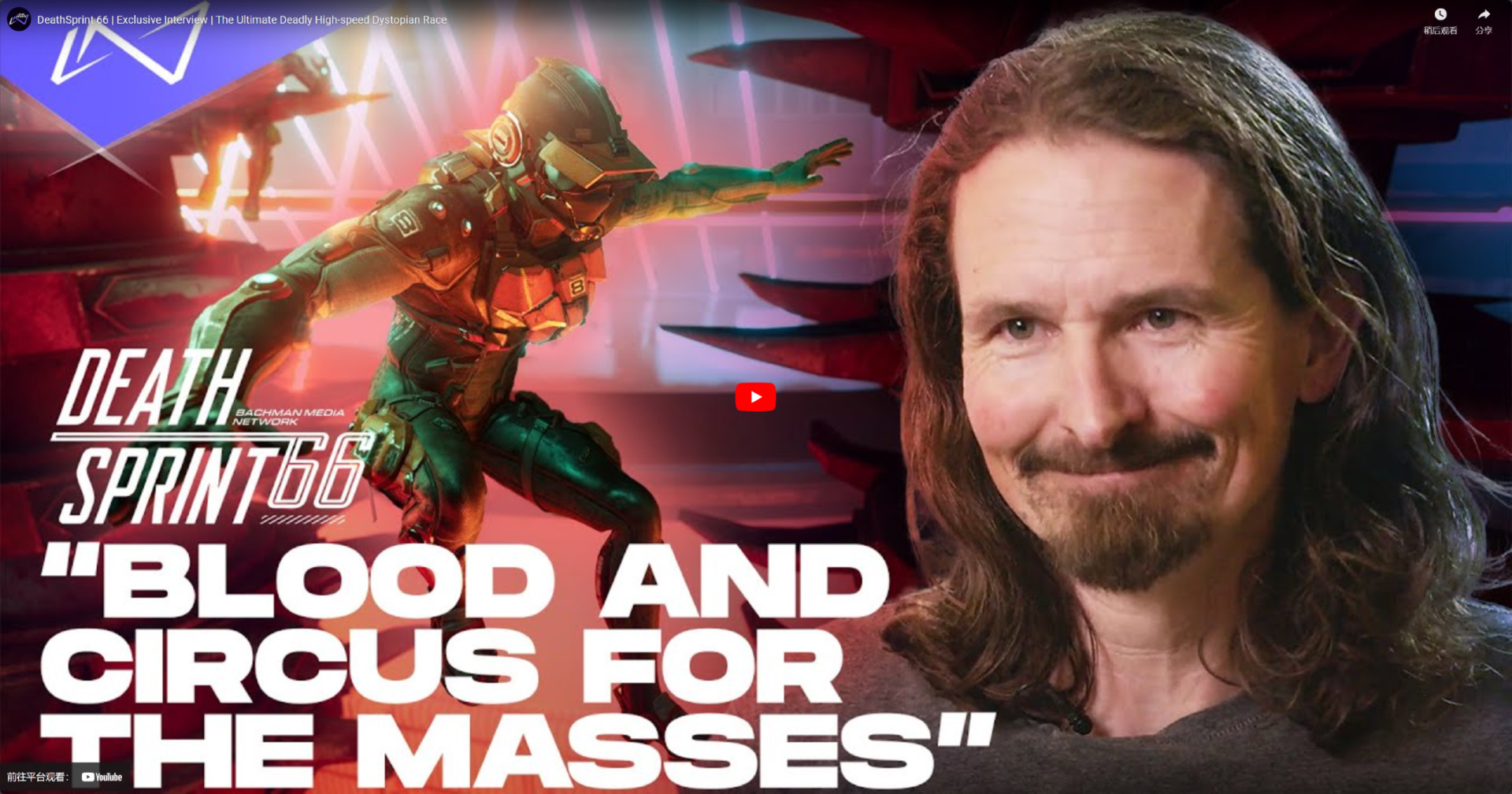 ds66-trailer-thumbnail